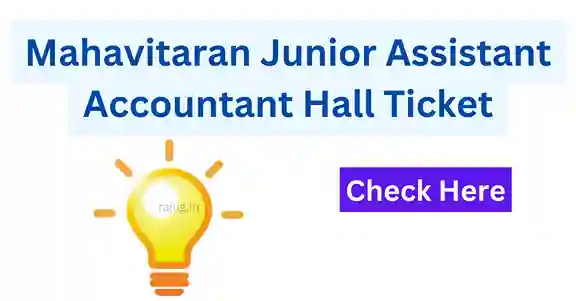 Mahavitaran Junior Assistant Accountant Hall Ticket 2024